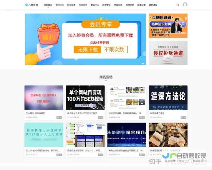 网站搭建费用：影响因素及如何控制成本