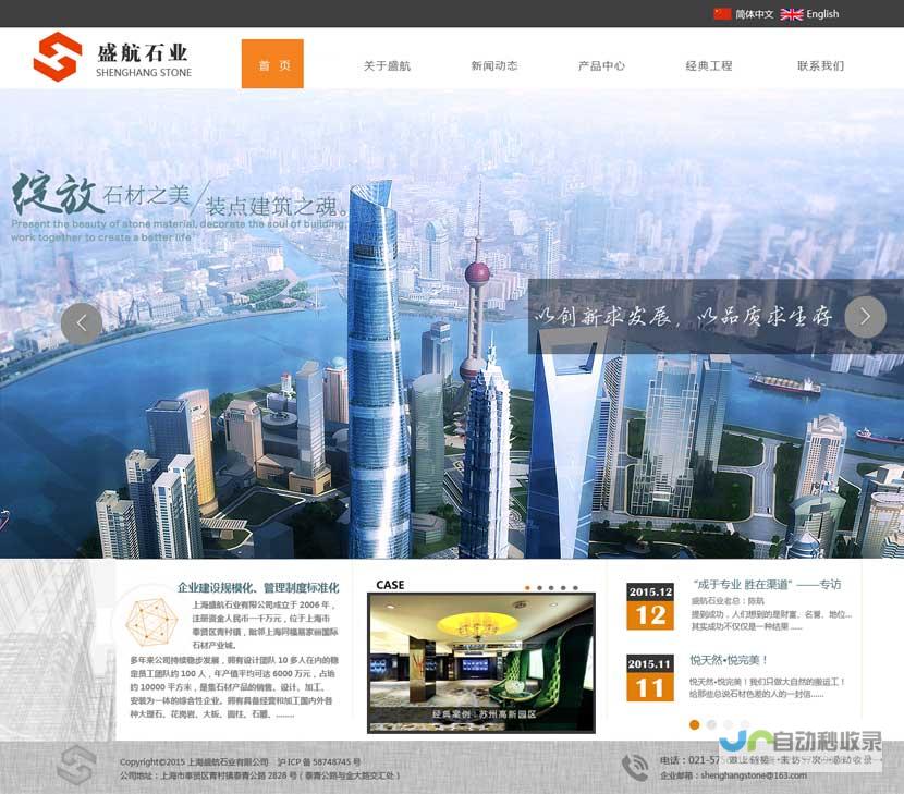 助力业务增长与品牌塑造