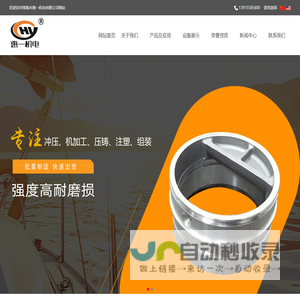 常熟市惠一机电有限公司