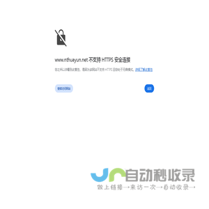 建材辅机专业生产商 - 华韫建材