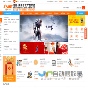 【南阳纸杯印刷】—广告纸杯印刷|广告扇|纸杯印刷专业厂家—南阳百汇广告印务