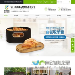 江门外贸铁皮桶|江门铁皮桶厂家|江门市源晟五金制品有限公司