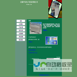 湖南沐芯信息科技有限公司