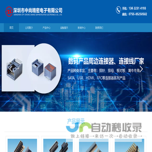 大连滨海制冷工程有限公司_中央空调系统_冷库工程的设计_系统通风工程的设计