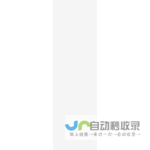 臭臭水果