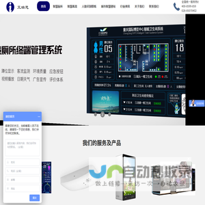 北京网站建设|北京网站开发|北京网站设计|高端做网站公司