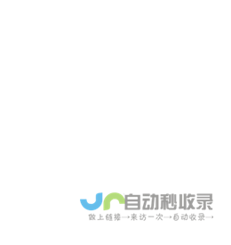 楼层显示器-张力围栏-泄露电缆-周界安防系统-电子张力围栏-振动光纤围栏-周界报警-脉冲围栏-液晶楼层显示器-楼显-上海炎荣