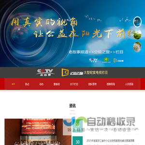 健康资讯 - 健康全记录 广州启泰健康