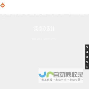 宁德市柒捌玖设计有限责任公司-宁德市柒捌玖设计有限责任公司