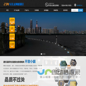 欢迎来到远达明品牌官网