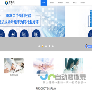 烤漆加工-喷漆厂-喷漆工艺-丝印厂-喷油厂-誉盛佰喷涂厂