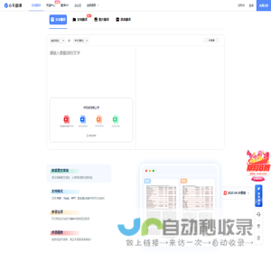 小牛翻译开放平台 - 机器翻译找小牛