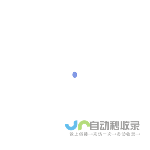 智汇云寄售发卡网 - 极受欢迎的虚拟卡密自动销售网平台