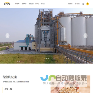 苏州捷赛机械股份有限公司-批式循环干燥机-钢板仓厂家定制-三托辊皮带输送机
