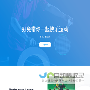 上海垂直网络科技有限公司