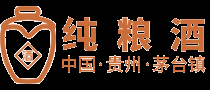 纯粮酒,茅台镇纯粮酒,酱香型纯粮酒,粮食酒,纯粮白酒